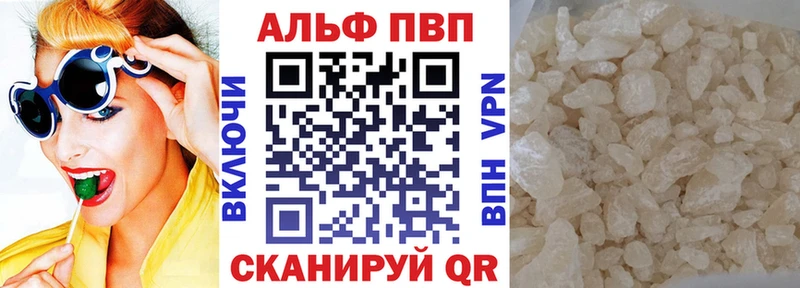 A PVP крисы CK  Купино 