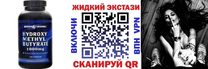 Бутират вода  Купино 