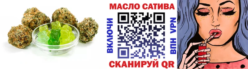 даркнет сайт  Купино  Cannafood марихуана 