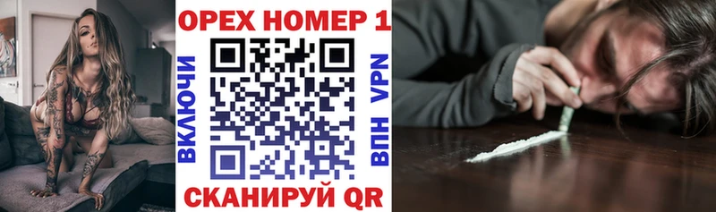 Cocaine Колумбийский  Купино 