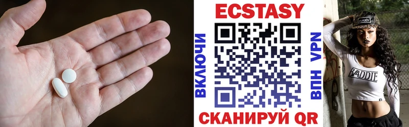 Ecstasy диски  Купино 