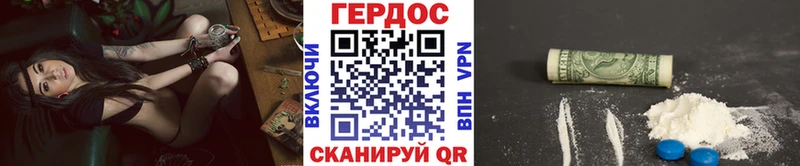 ГЕРОИН гречка  как найти закладки  Купино 