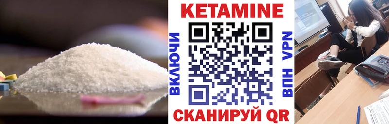 маркетплейс клад  Купино  Кетамин VHQ 