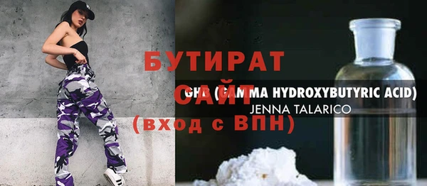 молекула духа Осташков