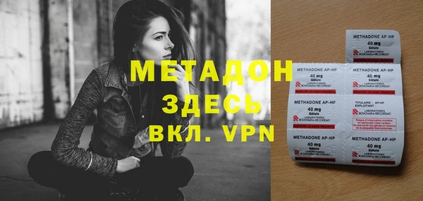 стаф Беломорск