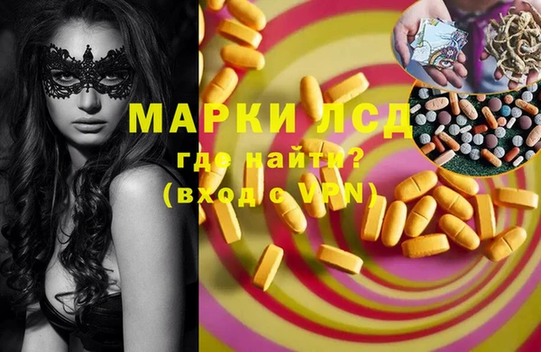 MDMA Premium VHQ Сафоново