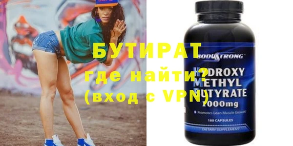 гидра Белокуриха