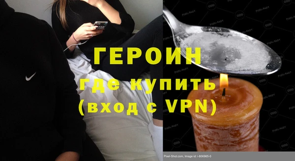 стаф Беломорск