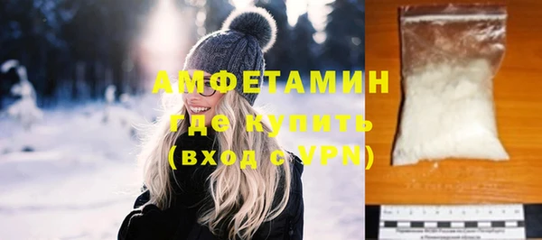 стаф Беломорск