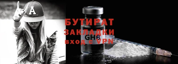 стаф Беломорск
