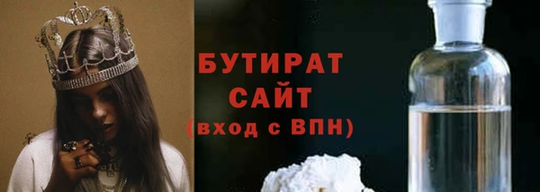 стаф Беломорск