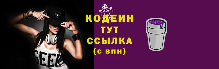 гидра Белокуриха