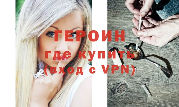 гидра Белокуриха