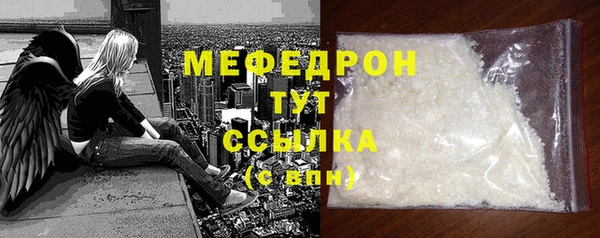 стаф Беломорск