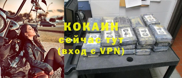 MDMA Premium VHQ Сафоново