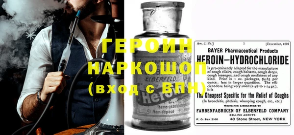 гидра Белокуриха