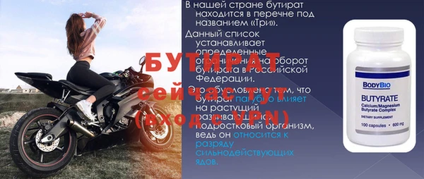 стаф Беломорск