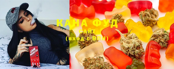 гидра Белокуриха