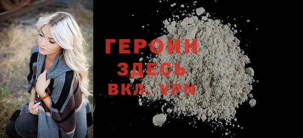 стаф Беломорск