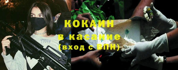 прущая мука Саяногорск