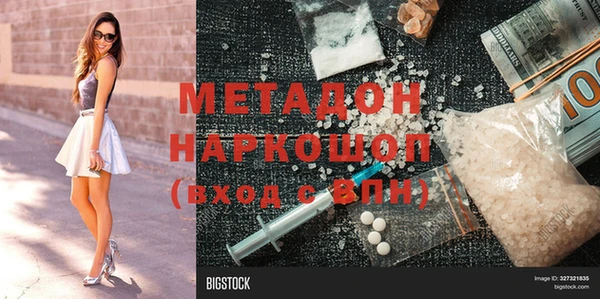 стаф Беломорск