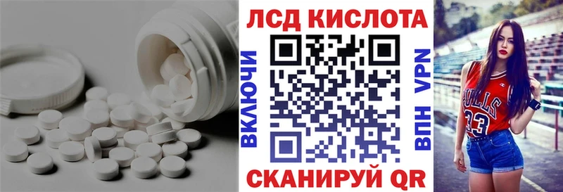 Лсд 25 экстази ecstasy  Купино 