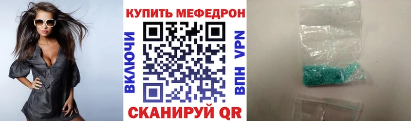 где найти   Купино  hydra онион  Меф 4 MMC 