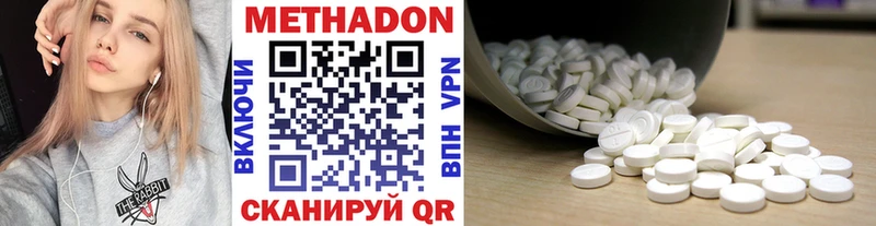 kraken зеркало  Купино  МЕТАДОН methadone 