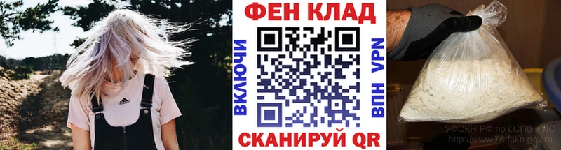 нарко площадка телеграм  Купино  Метамфетамин кристалл  наркота 