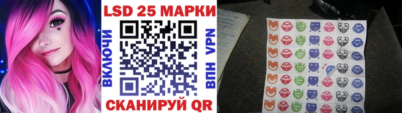 Марки N-bome 1500мкг дарнет шоп Купино