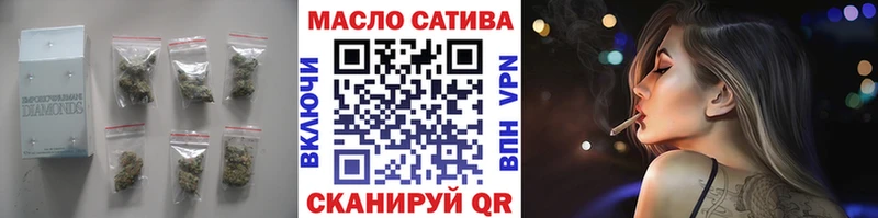 купить наркоту  Купино  ТГК гашишное масло 